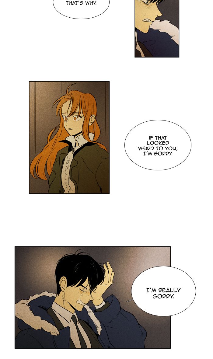 Cheese In The Trap 297 11