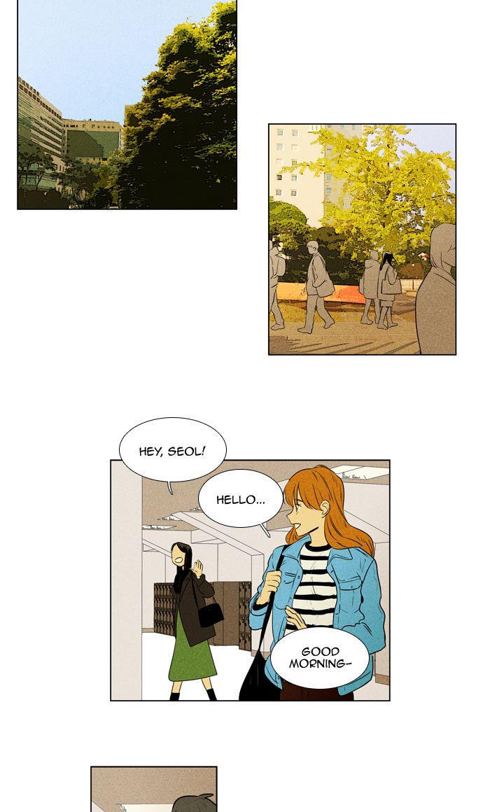 Cheese In The Trap 297 27