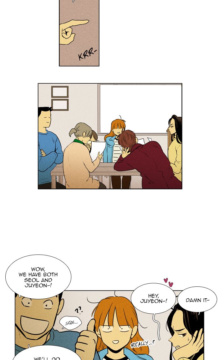 Cheese In The Trap 297 42