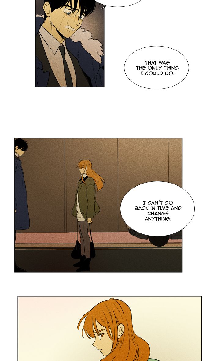 Cheese In The Trap 297 9