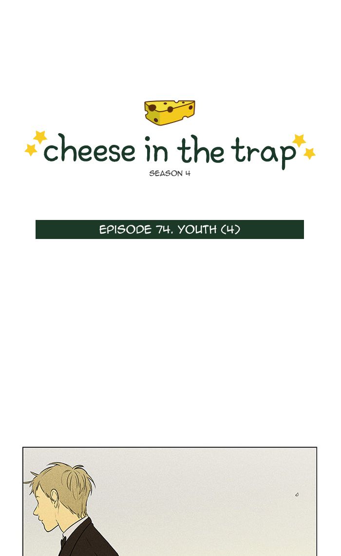 Cheese In The Trap 298 1