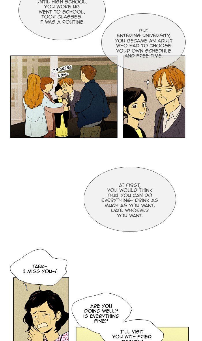 Cheese In The Trap 299 11