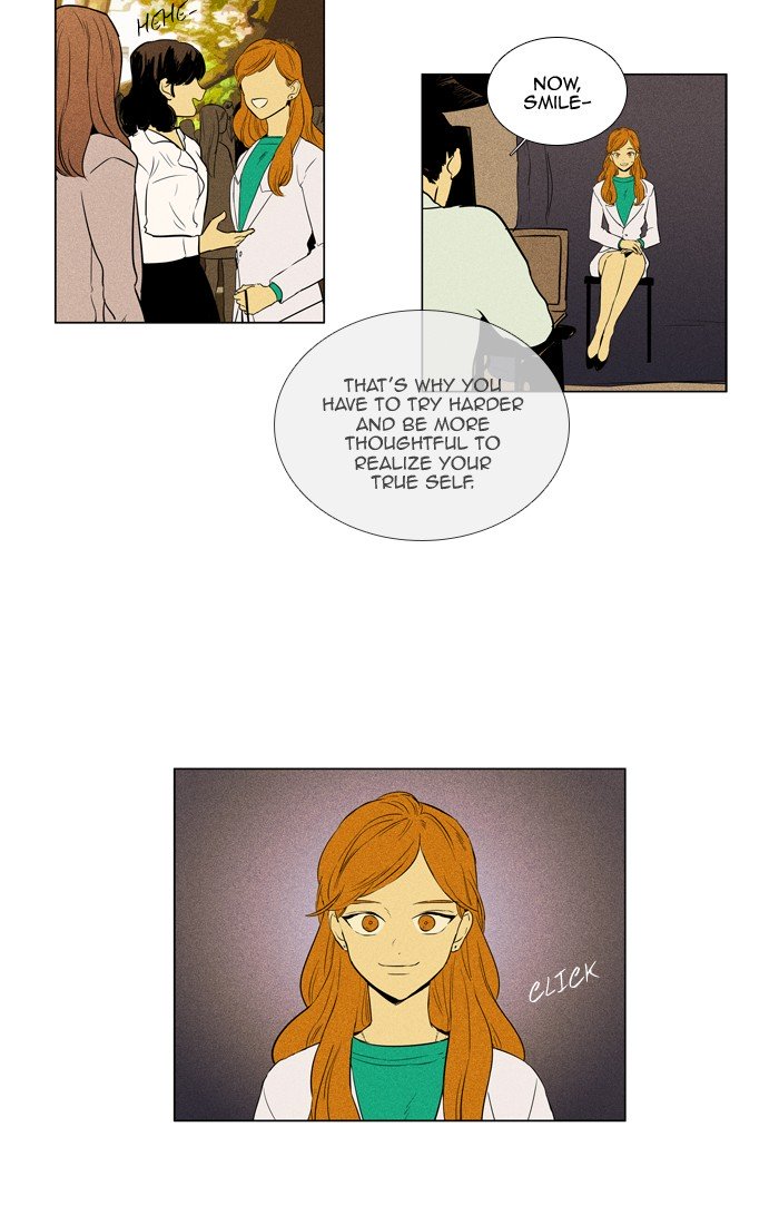 Cheese In The Trap 299 16
