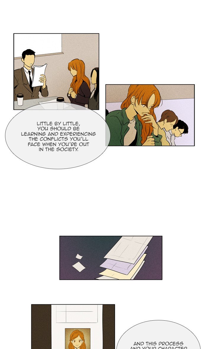 Cheese In The Trap 299 23