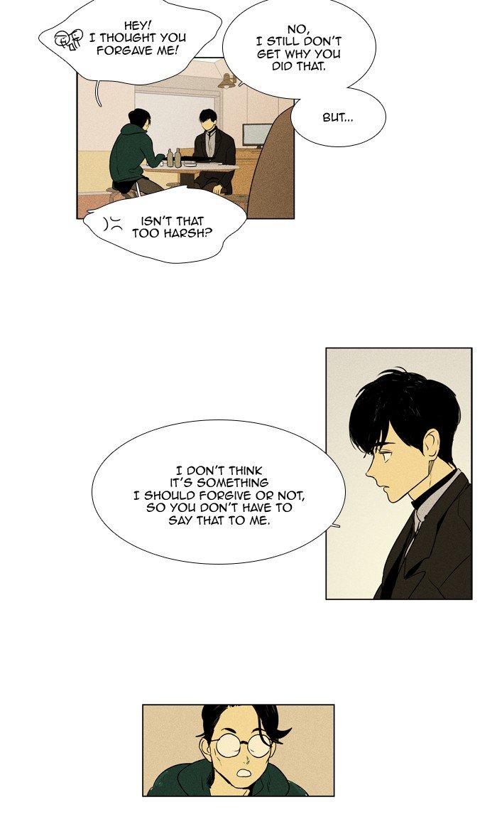 Cheese In The Trap 299 34