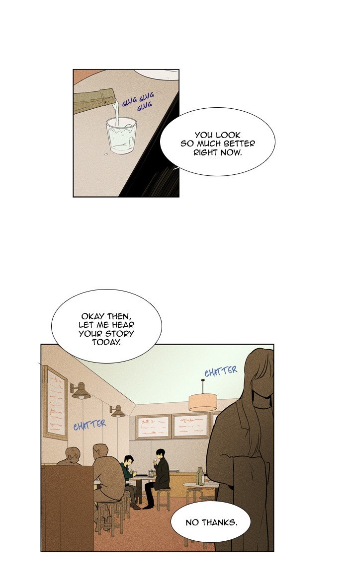 Cheese In The Trap 299 37