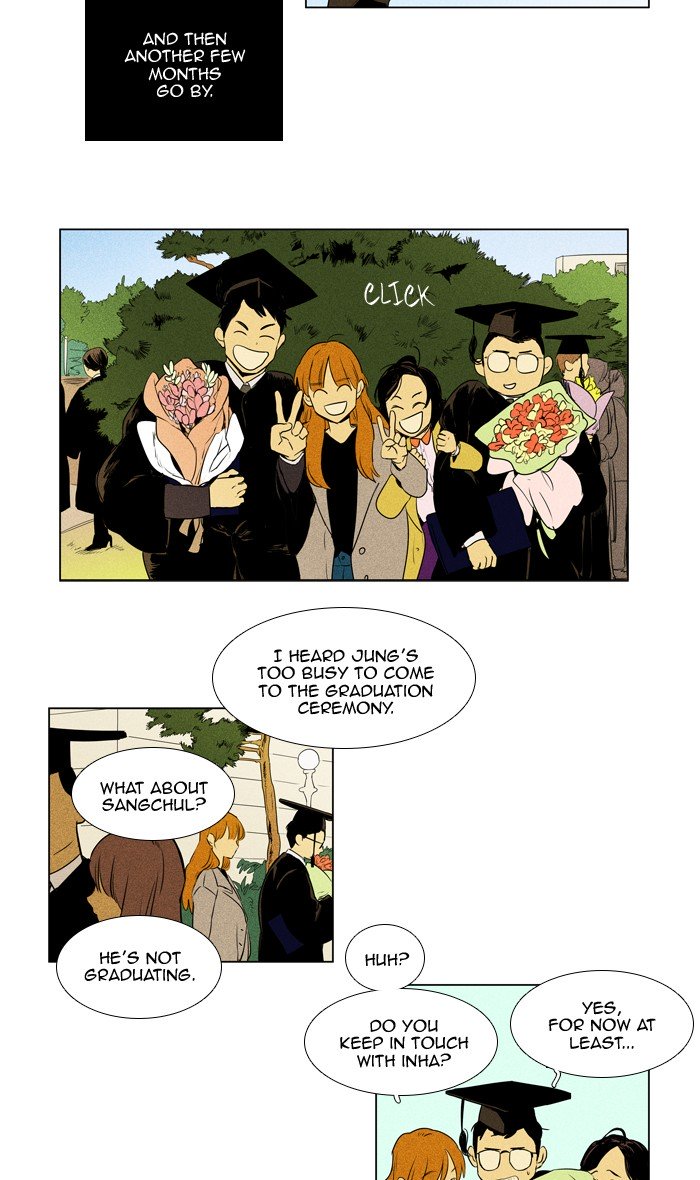 Cheese In The Trap 299 9