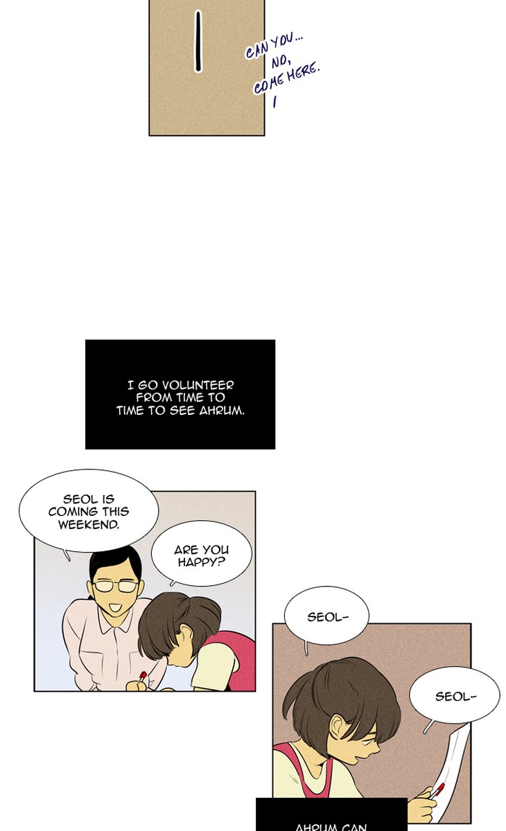 Cheese In The Trap 300 24