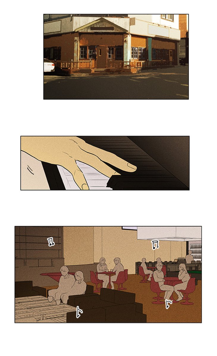 Cheese In The Trap 300 27