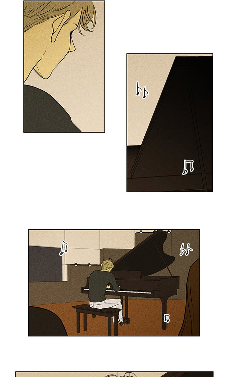 Cheese In The Trap 300 28