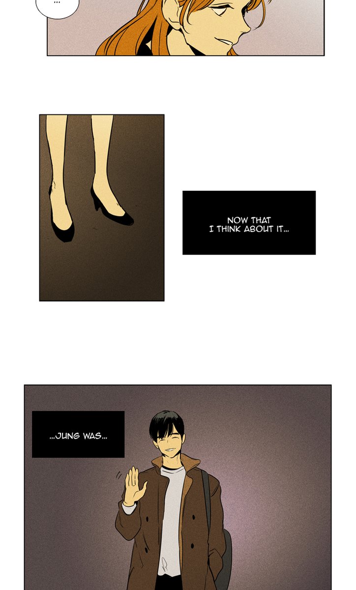 Cheese In The Trap 300 40