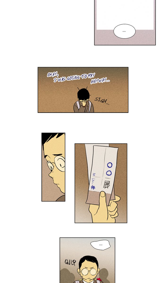 Cheese In The Trap 300 5