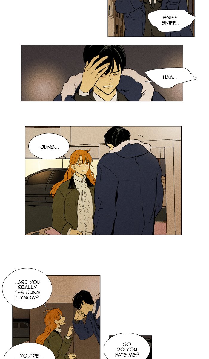 Cheese In The Trap 301 4