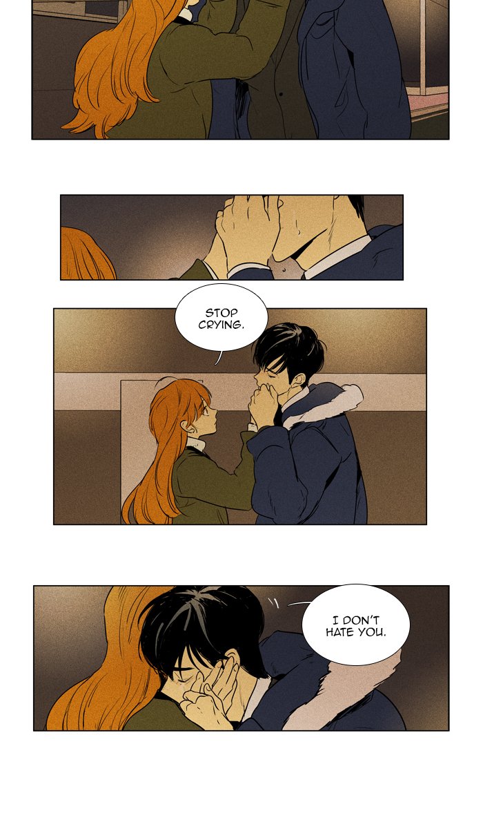 Cheese In The Trap 301 7