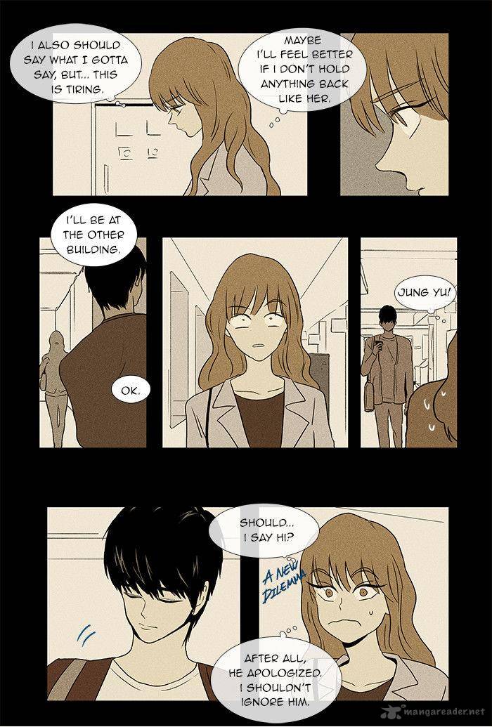 Cheese In The Trap 31 17