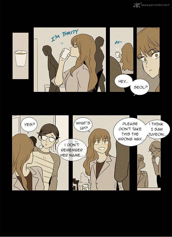 Cheese In The Trap 31 24