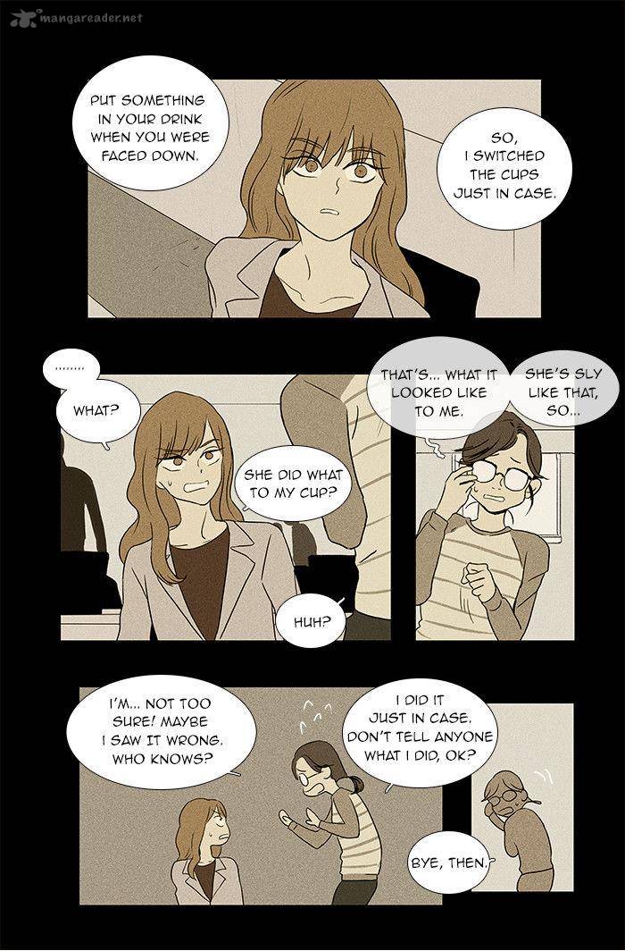 Cheese In The Trap 31 25