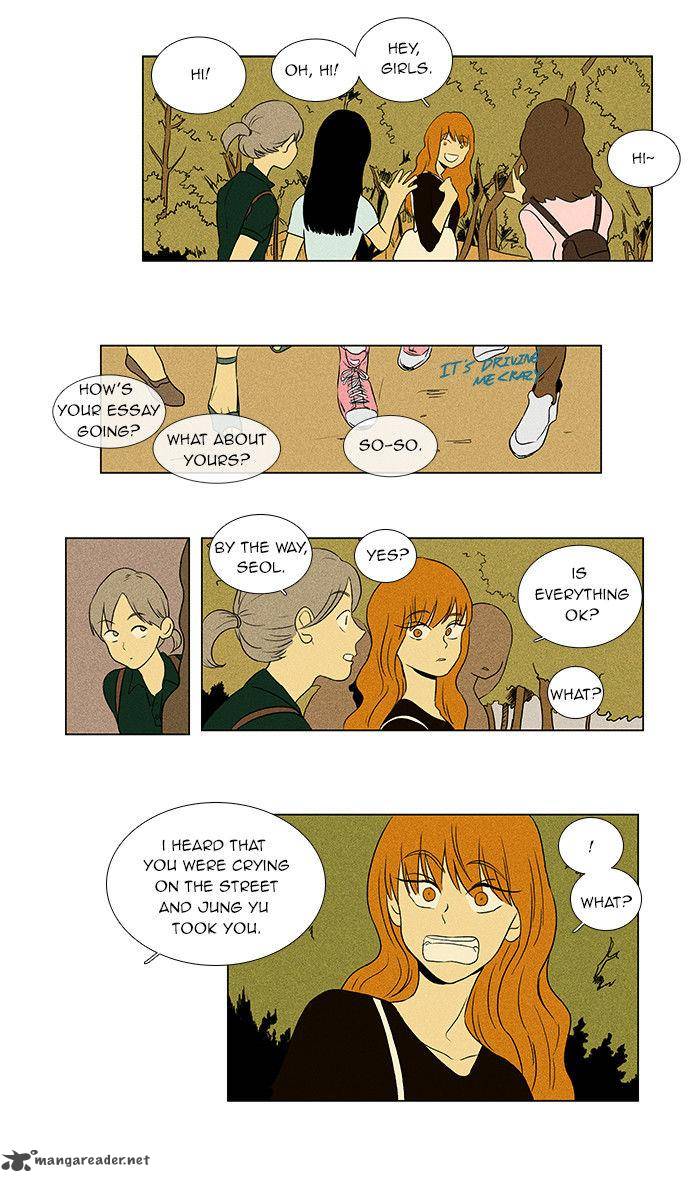 Cheese In The Trap 31 3