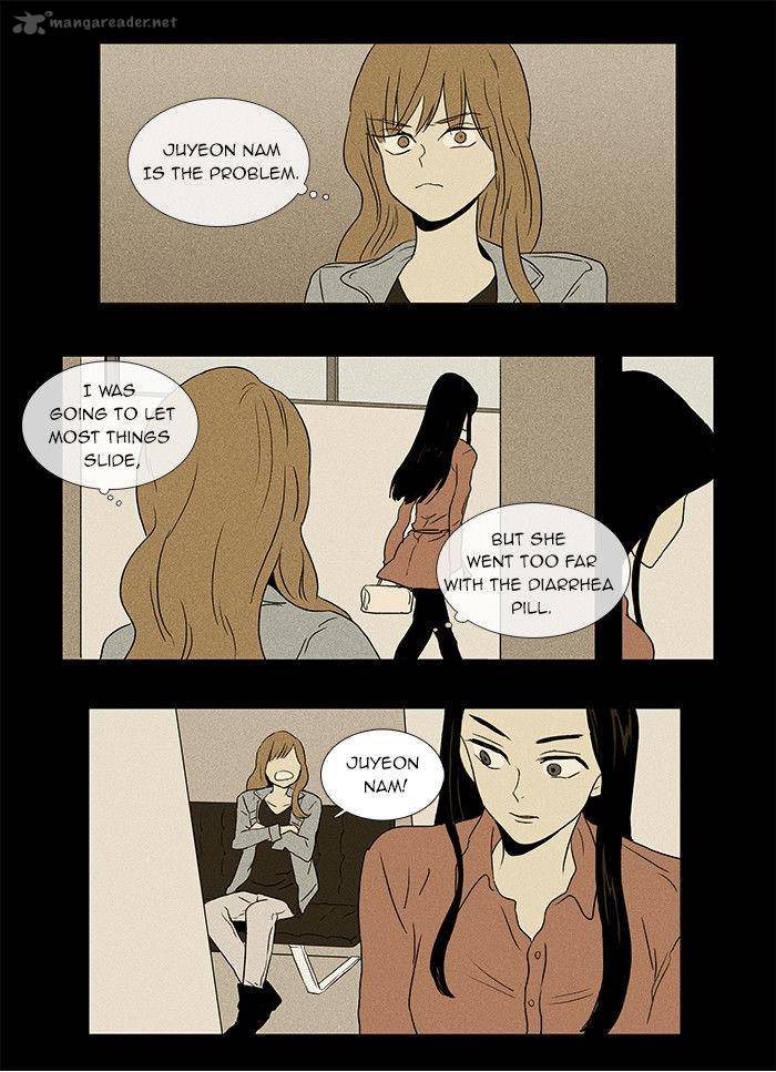 Cheese In The Trap 32 14