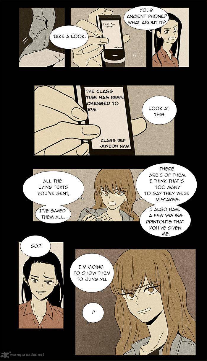 Cheese In The Trap 32 17
