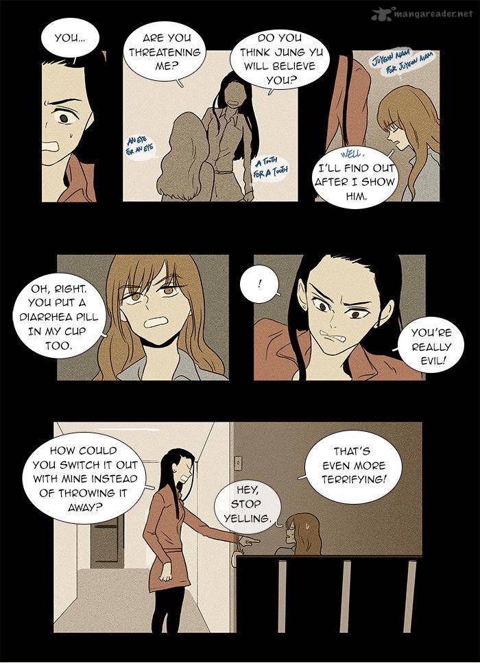 Cheese In The Trap 32 18