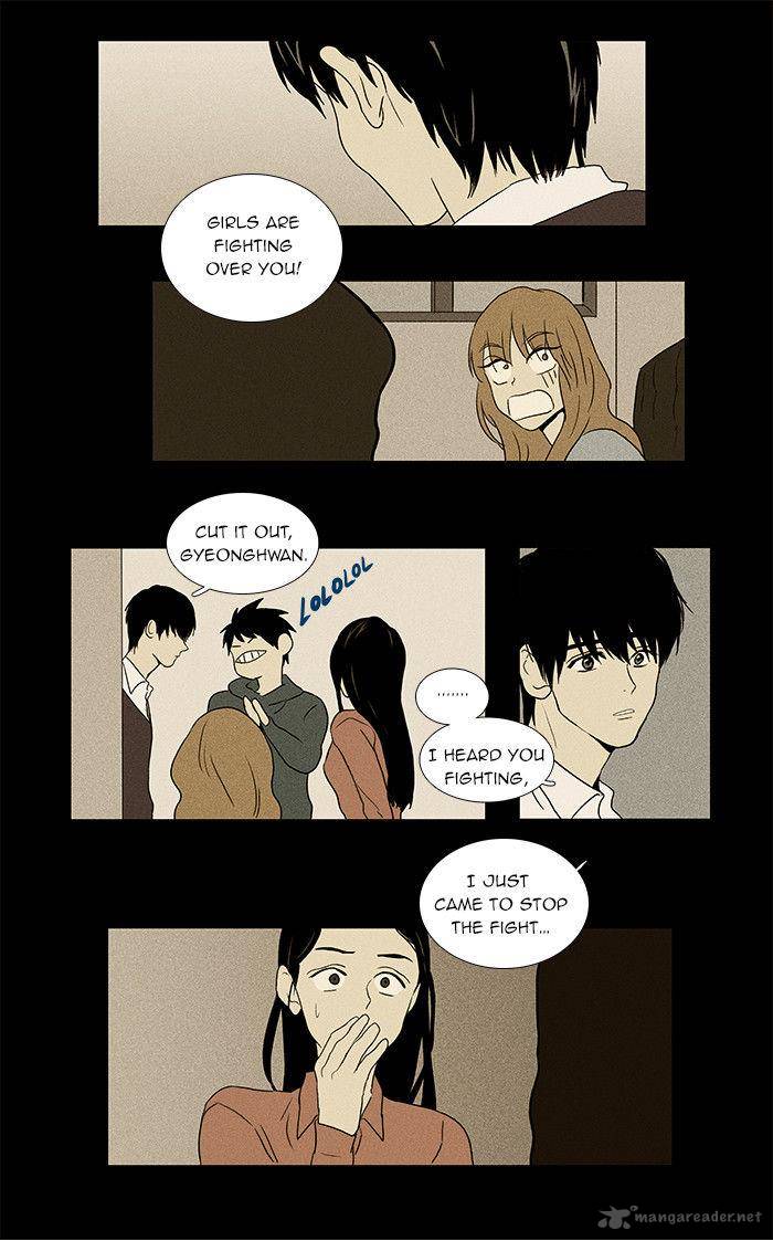 Cheese In The Trap 32 21