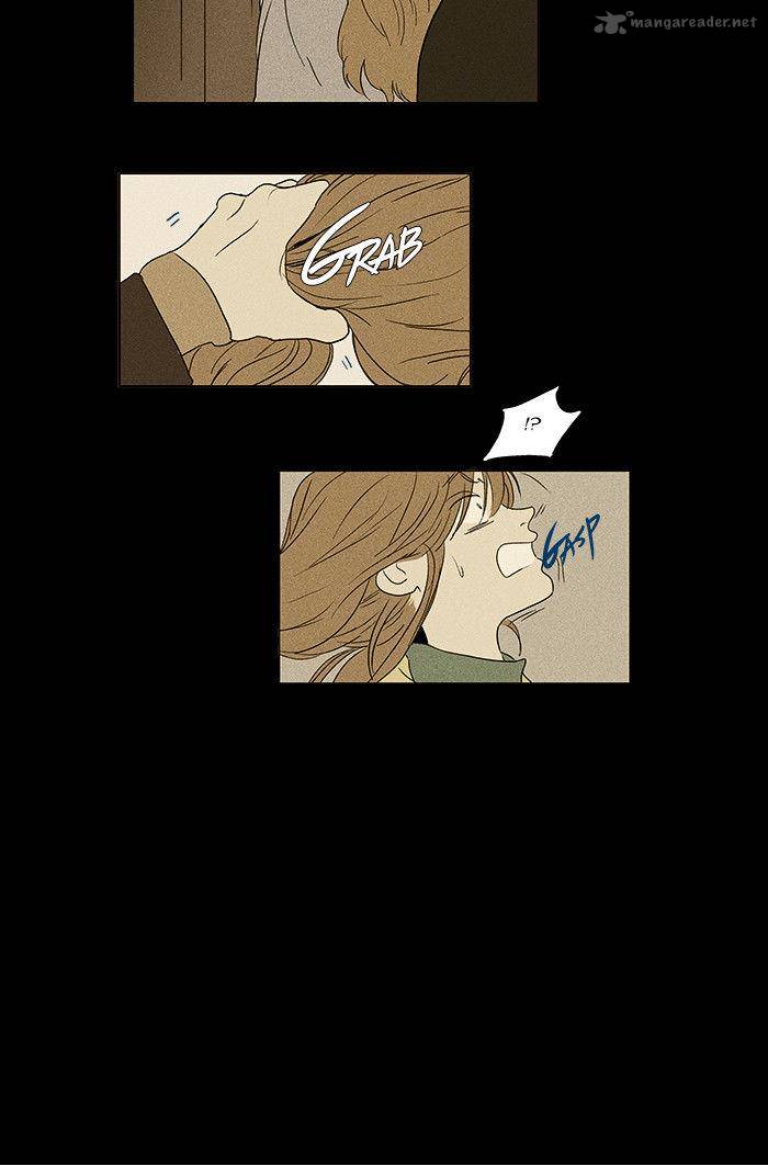 Cheese In The Trap 33 15