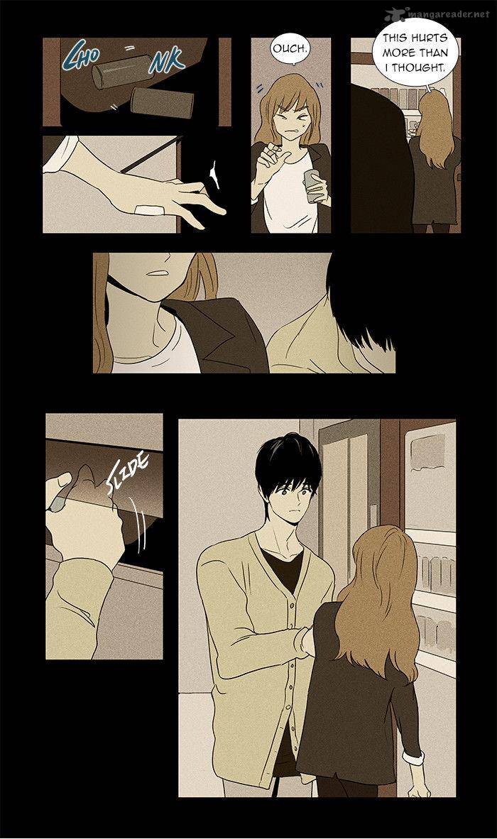 Cheese In The Trap 33 31