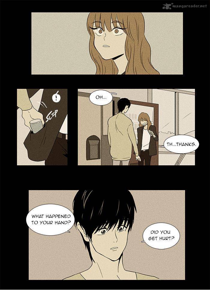 Cheese In The Trap 33 32