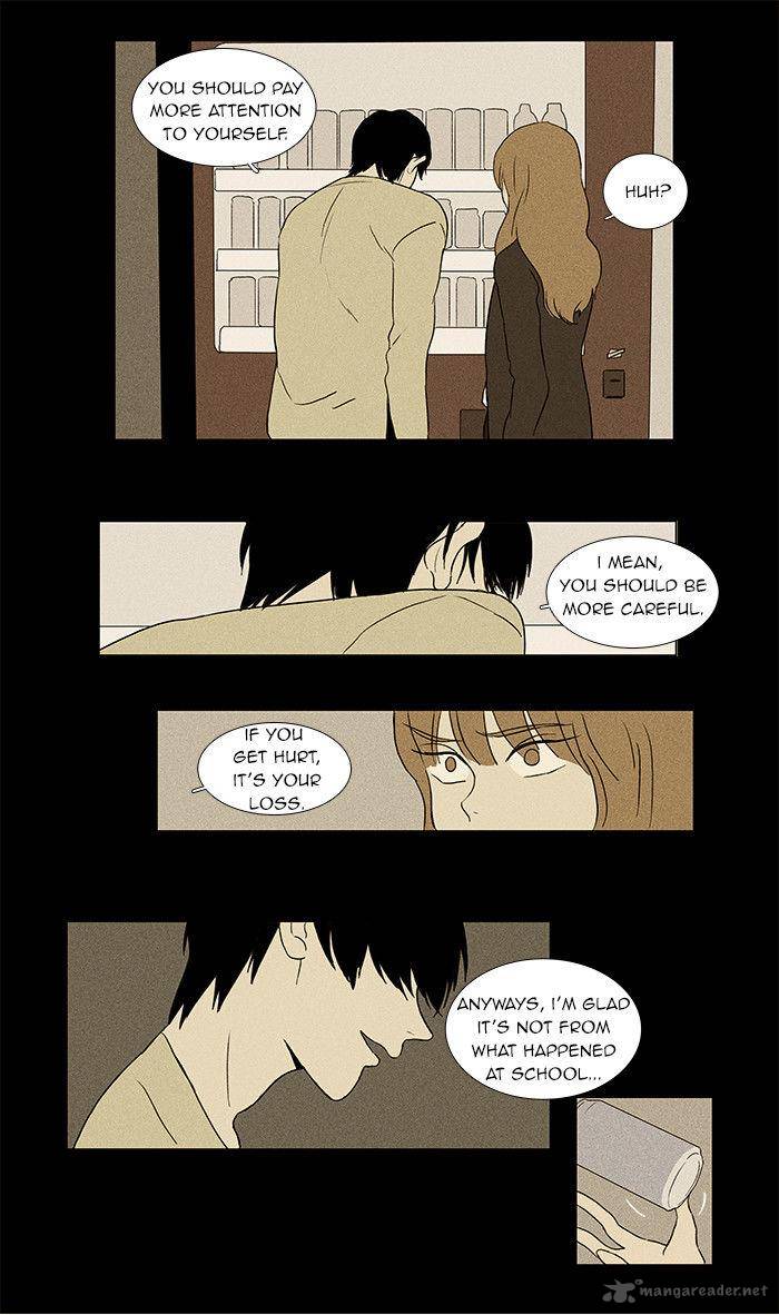 Cheese In The Trap 33 35