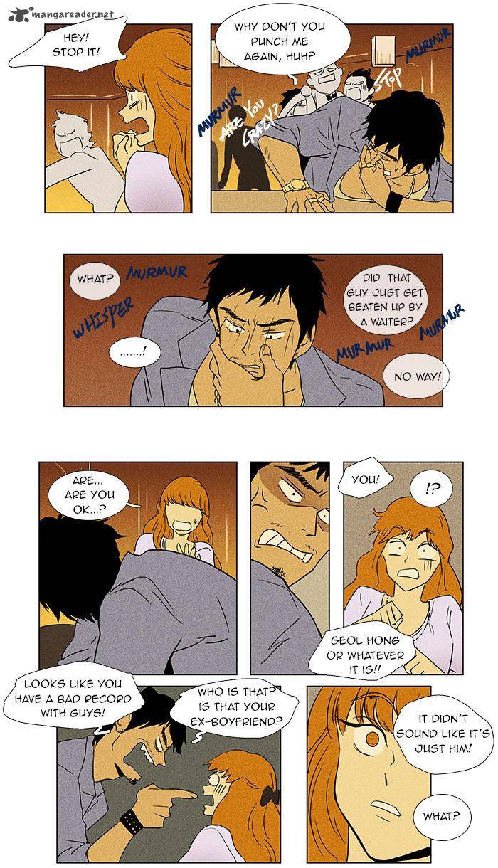 Cheese In The Trap 36 28