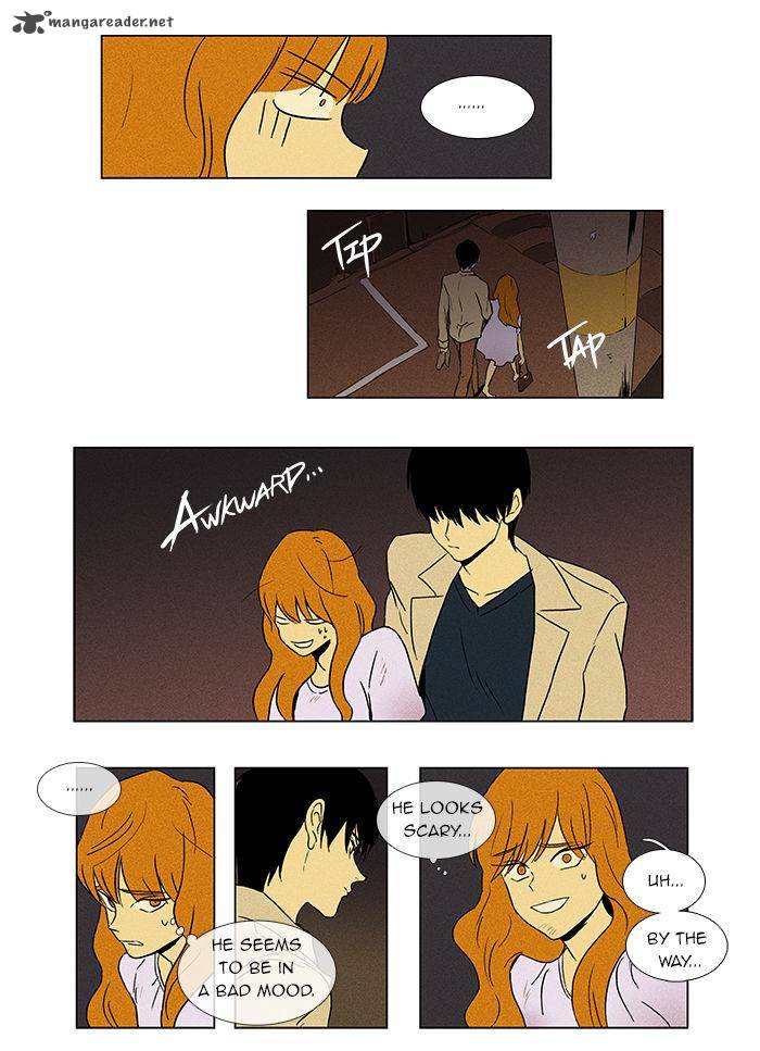 Cheese In The Trap 37 29