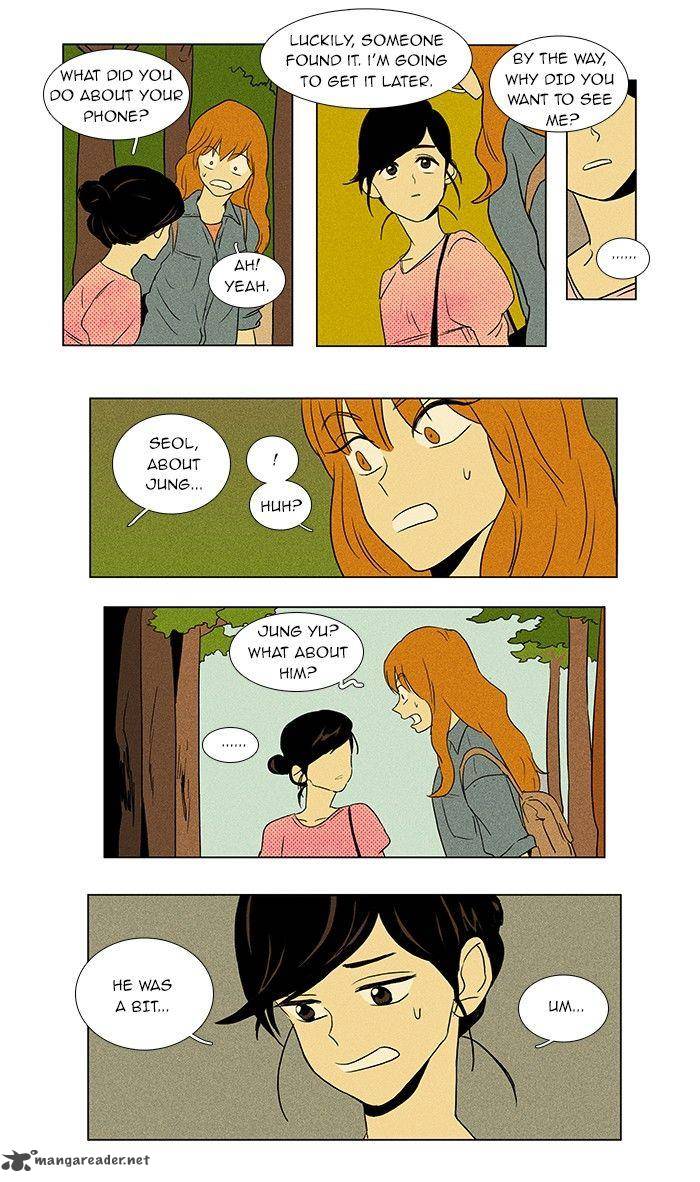 Cheese In The Trap 38 21