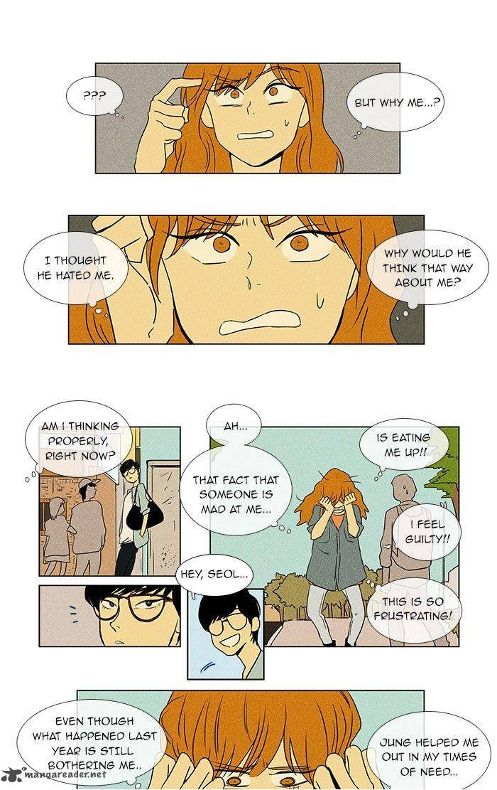 Cheese In The Trap 38 31