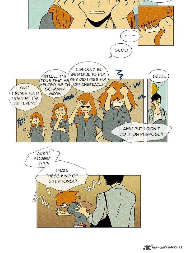 Cheese In The Trap 38 32