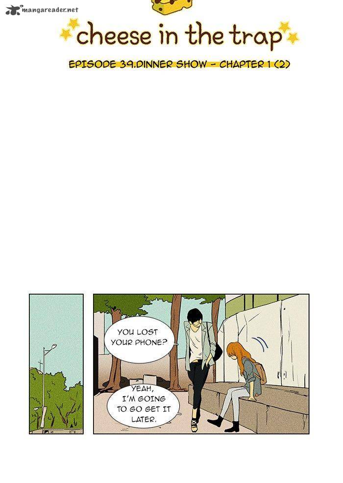Cheese In The Trap 39 3