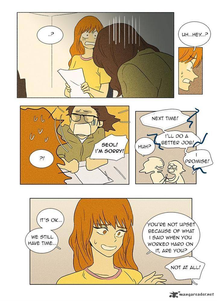 Cheese In The Trap 40 25