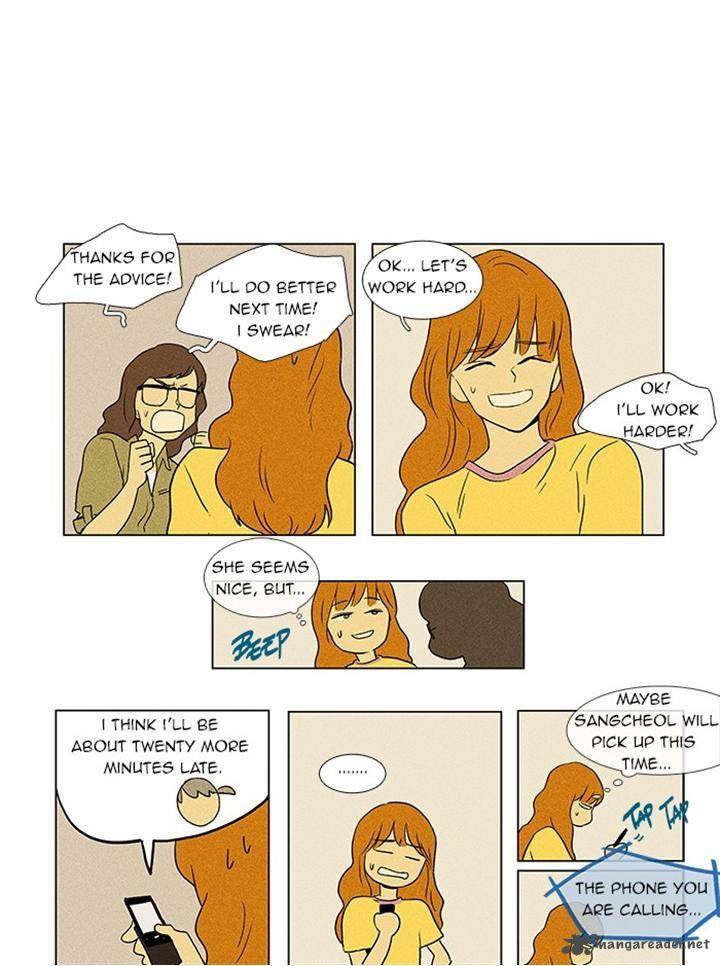 Cheese In The Trap 40 26