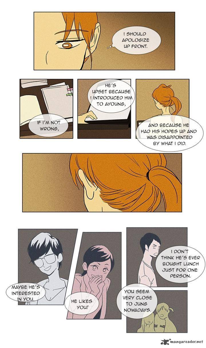 Cheese In The Trap 40 6