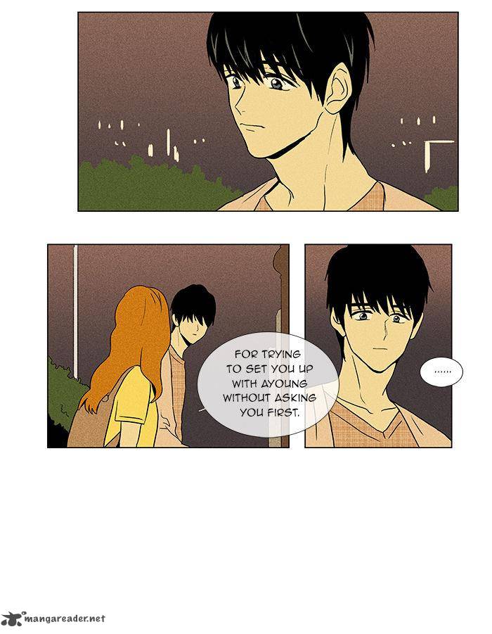 Cheese In The Trap 41 15