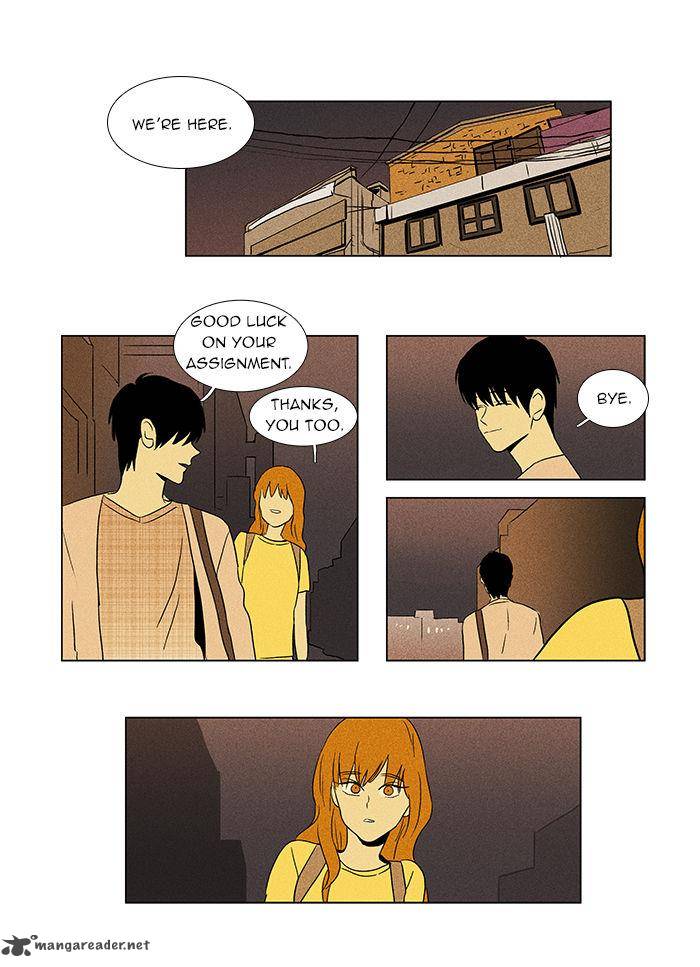 Cheese In The Trap 41 31