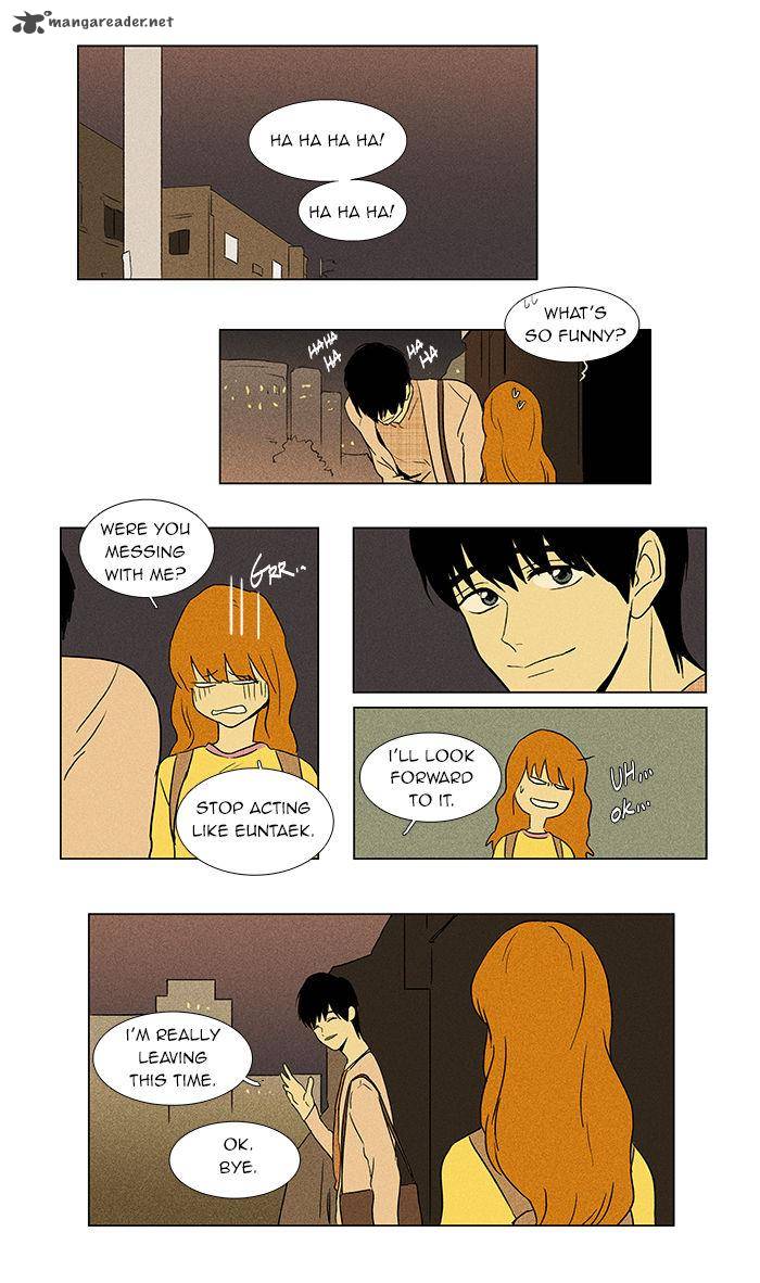 Cheese In The Trap 41 34