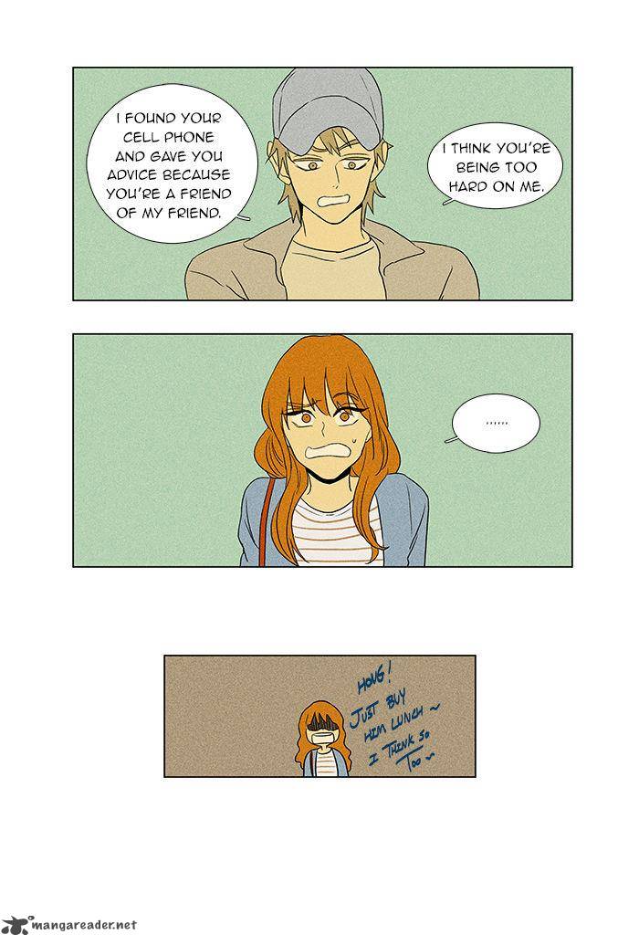 Cheese In The Trap 44 24