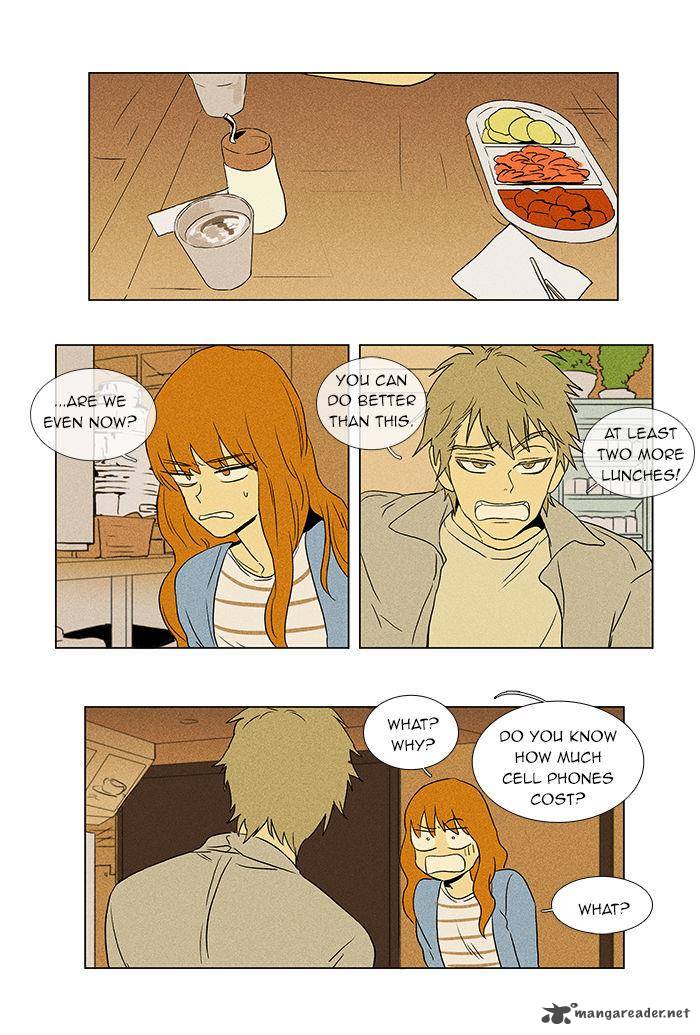 Cheese In The Trap 44 25