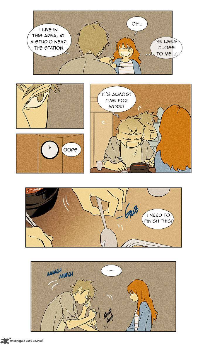 Cheese In The Trap 44 29