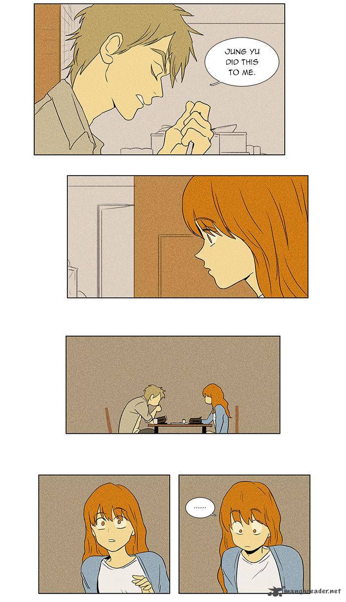 Cheese In The Trap 44 32