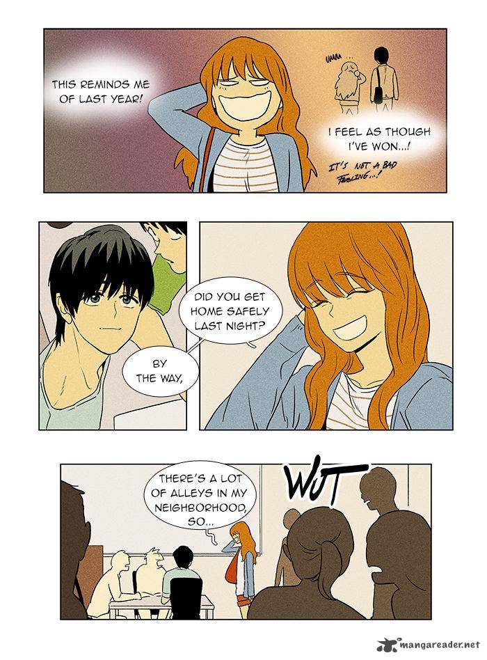 Cheese In The Trap 44 4
