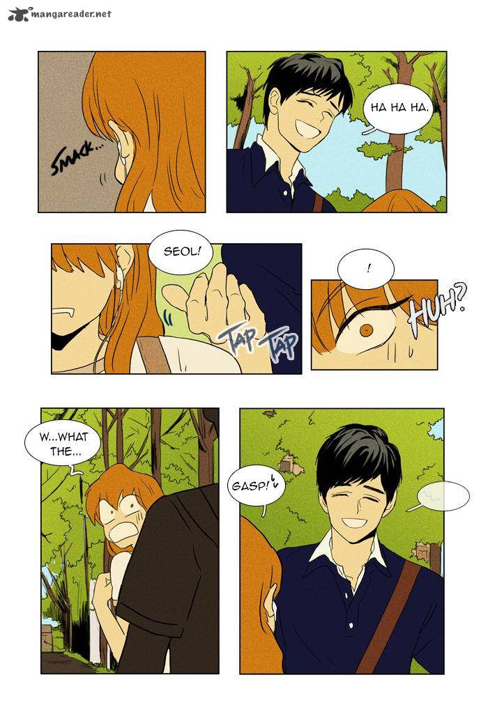 Cheese In The Trap 45 16