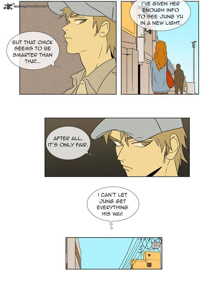 Cheese In The Trap 45 7