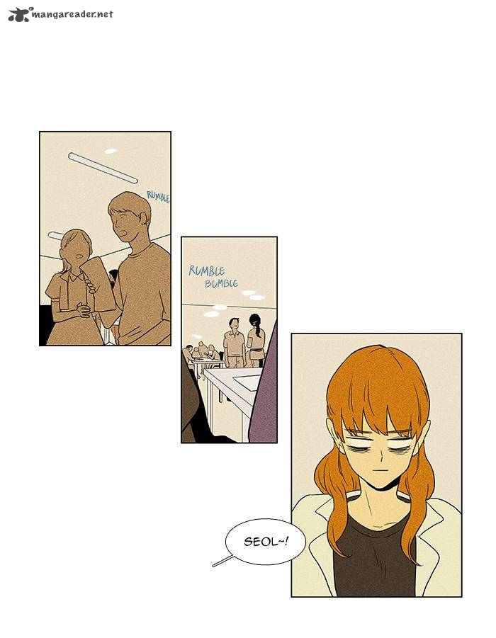 Cheese In The Trap 46 14